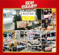 百得第一届全球品质节圆满收官，激发厨卫消费新活力