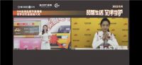 百得第一届全球品质节圆满收官，激发厨卫消费新活力