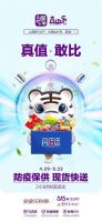 515上真快乐APP“全家狂欢GO”一键get过节正确姿势