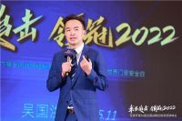 乘圣追击•领冠2022｜圣堡罗举办“冠军之选•安全焕新”第三届415世界门窗安全日