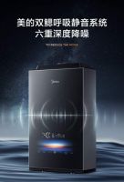 音恒温双一级旗舰 美的一级静音燃气热水器晨曜QT6助你尊享品质沐浴