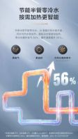 音恒温双一级旗舰 美的一级静音燃气热水器晨曜QT6助你尊享品质沐浴