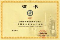 聚焦中国品牌日|诺伊曼以航天科技为引擎，贯彻弘扬民族品牌创新精神！