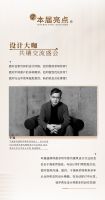 预告|名雕第六届首席设计师授牌盛典暨第十三届名雕杯颁奖盛典即将开幕