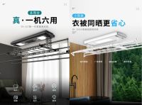 始于颜值陷于实用，好太太子品牌晒客晾衣机成居家新宠