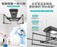 始于颜值陷于实用，好太太子品牌晒客晾衣机成居家新宠