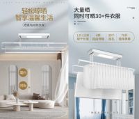 始于颜值陷于实用，好太太子品牌晒客晾衣机成居家新宠