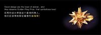 造就设计彭熙女士荣获2021GRP中意国际设计金指奖设计大奖！