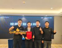 开启智能照明时代   Yeelight易来全国招商会火爆签单中