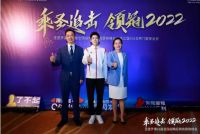 圣堡罗整体门窗抢跑旧窗焕新赛道，开创发展新局面