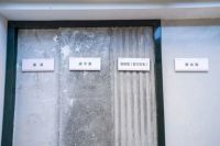 “世茂实在工厂”落地南通，苏沪世茂让品质清晰可见