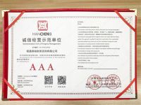 用自己的房子注册公司利弊是什么