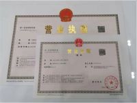 用自己的房子注册公司利弊是什么