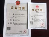 用自己的房子注册公司利弊是什么