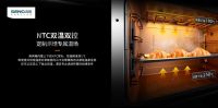 森歌集成灶：坚持技术创新，引领集成灶行业技术革新，保障永续发展