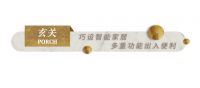 全友全屋定制|精致的生活也是一种人生态度