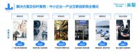 家电快讯｜荣获认证！美擎工业互联网平台入选“2022年双跨平台”