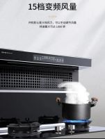博净分体式集成灶为爱添油加醋