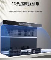 博净分体式集成灶为爱添油加醋