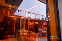 萤石网络携手天猫全屋智能行业，发起“全屋智能新主张”战略合作联盟