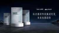 凯度电器傅平：做好集成灶，要精研技术应用的底层逻辑