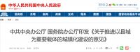 陶卫行业观察：惠达卫浴领衔，绘制产业发展图景