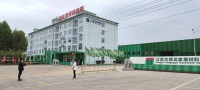 开创美学家具板时代 | 方西瓜品牌线上招商会成功签约16城!