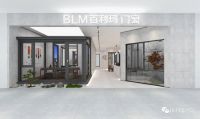 百利玛系统门窗新店鉴赏 | 轻奢时尚，演绎家居空间美学