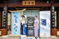 立足传统文化、革新洗护技术，小天鹅新品带来双重惊喜！