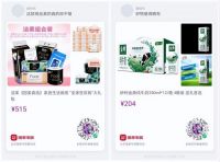 全家狂欢券满515减100 真快乐APP·515家生活节带你狂欢一夏