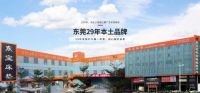 后疫情时代，酒店床垫应该这样选