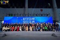 2021成都定制家居展圆满落幕