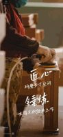 8载木邻“趣”玩主场,享受态度带来的炽热人生