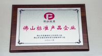 走出国门 | “佛山标准”企业简一强势登陆纽约时代广场