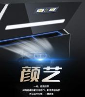 超前预告|科恩C系集成灶，颠覆之作致敬原创，亮点抢先看！