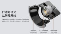 西顿照明新品发布丨辰熙系列无主灯 专注住宅照明·光筑空间美学