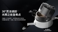 西顿照明新品发布丨辰熙系列无主灯 专注住宅照明·光筑空间美学