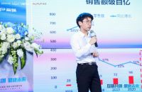 “互链共创，健康未来”——老板X万科X采筑 美好人居共建大会圆满落幕