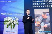 “互链共创，健康未来”——老板X万科X采筑 美好人居共建大会圆满落幕