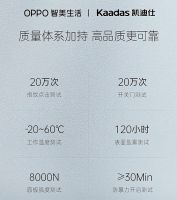OPPO智美生活发布首款智能门锁：专利全自动锁体、十二重安全防护惊艳亮相
