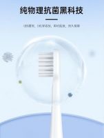 OPPO智美生活首款智能牙刷开启预约，声波气浪技术创新洁净体验