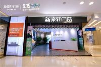国际家庭日丨黄雅莉现身新豪轩门窗华中一号店周年庆典,以爱之名筑”新”家