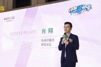 国际家庭日丨黄雅莉现身新豪轩门窗华中一号店周年庆典,以爱之名筑”新”家