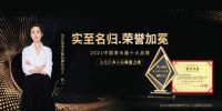 不用再烧水喝，现在是净水器的天下啦！