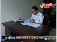库斯家居创始人王珊：爱心捐助情系家乡、致富不忘报桑梓！