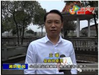 库斯家居创始人王珊：爱心捐助情系家乡、致富不忘报桑梓！