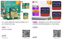 张裕葡萄酒6瓶只要60.9元 真快乐APP 520表白好物2小时送达