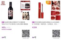 张裕葡萄酒6瓶只要60.9元 真快乐APP 520表白好物2小时送达