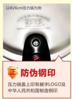 商标侵权层出不穷 双喜电器教你如何辨别真假双喜