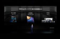 家电快讯｜全新荣耀MagicBook 14搭载OS Turbo技术，打开荣耀笔记本新战略新...